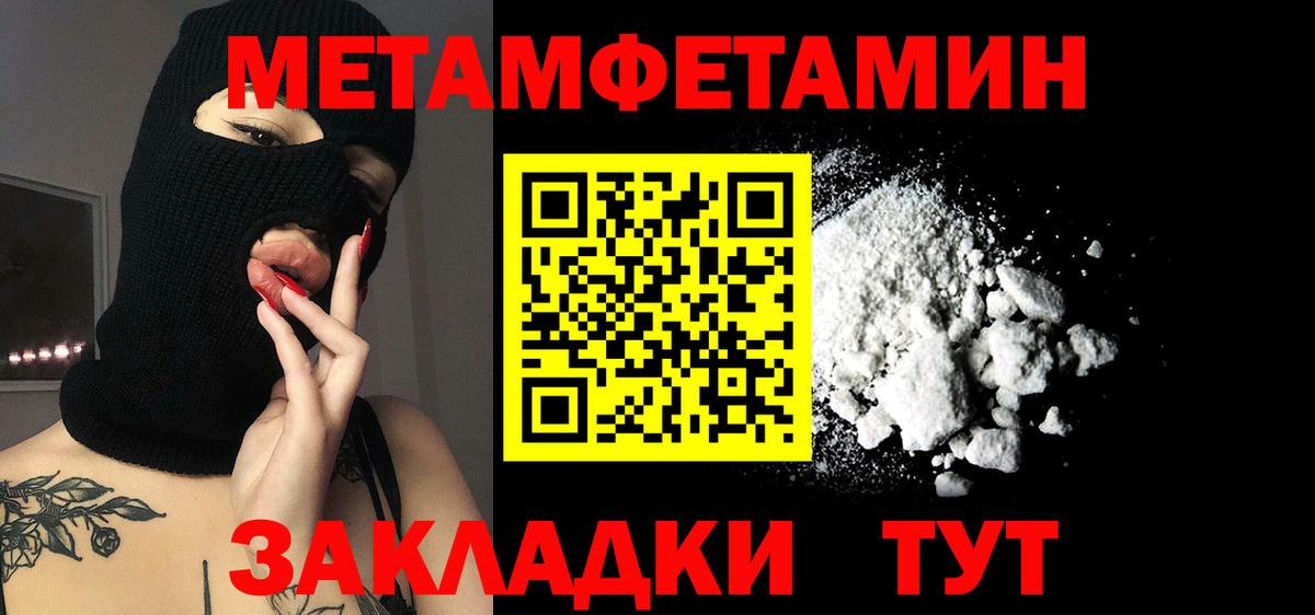 Амфетамин 97% Заводоуковск