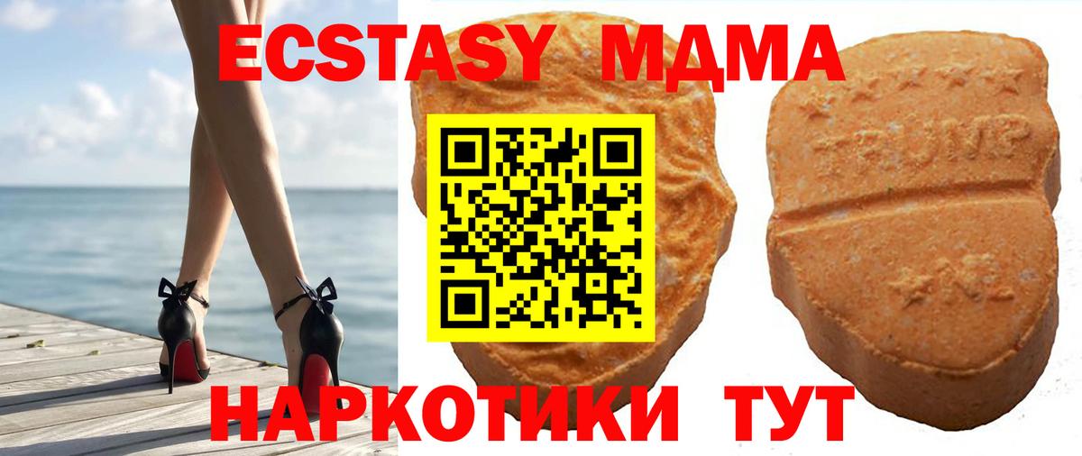 гидра tor  Ecstasy диски  Вход с VPN  Заводоуковск 