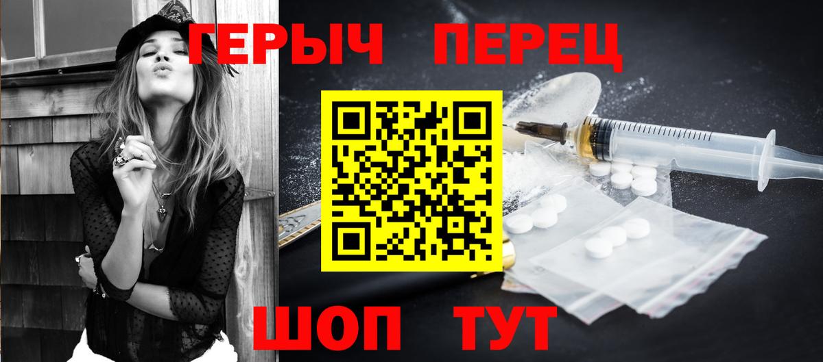 Заводоуковск  ГЕРОИН Афган  Вход с VPN 