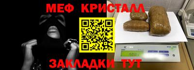 марихуана Ипатово