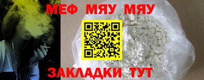 марихуана Ипатово
