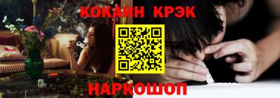 марихуана Ипатово