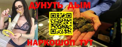 марихуана Ипатово