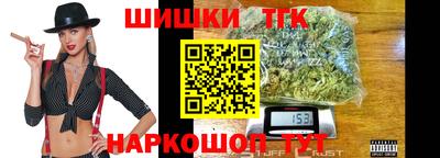 марихуана Ипатово