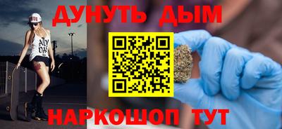 марихуана Ипатово