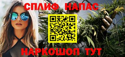 марихуана Ипатово