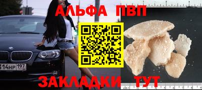 марихуана Ипатово
