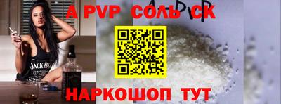 марихуана Ипатово