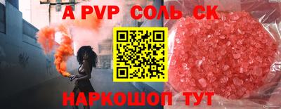 марихуана Ипатово