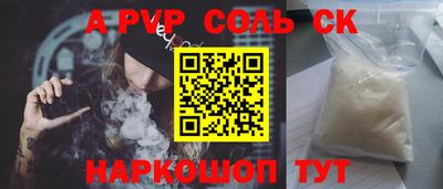 марихуана Ипатово