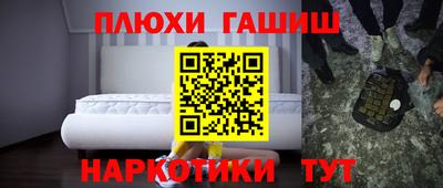 марихуана Ипатово