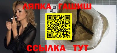 марихуана Ипатово