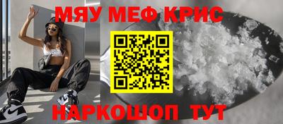 марихуана Ипатово