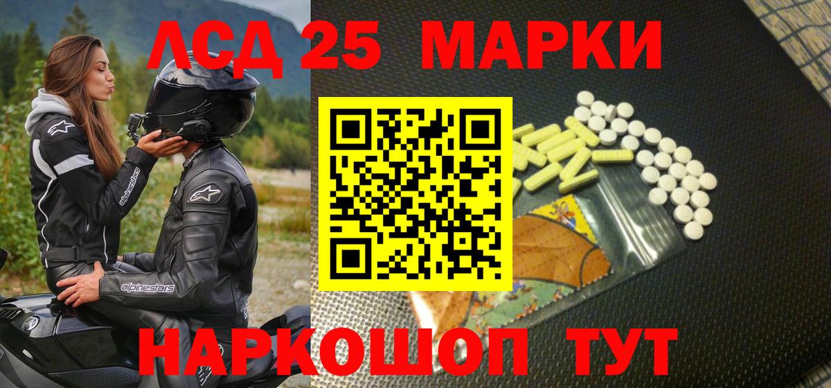 Марки N-bome 1,5мг Заводоуковск