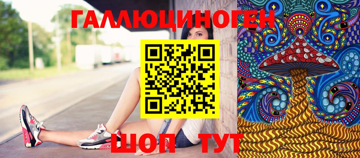 цена   Вход с VPN  Заводоуковск  Галлюциногенные грибы MAGIC MUSHROOMS 