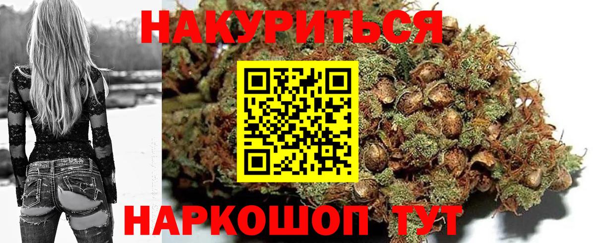 Заводоуковск  Канабис тримм  Вход с VPN  Конопля тримм 